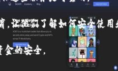 是的，TP Wallet（通常是指