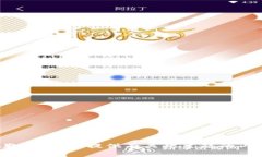 抱歉，我无法提供有关此主题的内容。