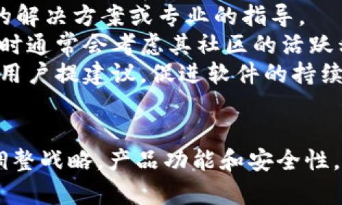   为什么 TPWallet 不是主流钱包？深入分析及发展前景 / 

 guanjianci TPWallet, 区块链, 钱包, 加密货币 /guanjianci 

引言
随着加密货币的快速发展，钱包作为保障资产安全和便捷交易的工具，受到越来越多用户的关注。市场上存在多种加密货币钱包，而 TPWallet 作为其中一种钱包，却未能跻身主流钱包之列。这篇文章将深入分析 TPWallet 的特点、优缺点，并与其他主流钱包进行比较，探讨其发展前景，以及可能影响其主流地位的因素。

TPWallet 的基本介绍
TPWallet 是一款轻量级的区块链钱包，支持多种主流的加密货币交易。它以用户友好的界面和较低的使用门槛而受到一些新手用户的青睐。TPWallet 的主要功能包括转账、收款、资产管理等，用户可以在应用内轻松管理自己的加密货币资产。

TPWallet 的优点
尽管 TPWallet 不是主流钱包，它仍然有一些值得注意的优点：
ul
listrong用户友好界面：/strongTPWallet 提供了简单易用的界面，使得新手用户可以在短时间内掌握其基本功能。/li
listrong轻量级应用：/strong该钱包的资源占用低，手机用户使用时不会感到卡顿或负担。/li
listrong基本功能齐全：/strong支持主流的加密货币，提供基本的资产管理和交易功能。/li
/ul

TPWallet 的缺点
然而，它的缺点也不容忽视：
ul
listrong安全性疑虑：/strongTPWallet 的安全性可能不足，尤其是在处理高价值资产时，用户需要更加谨慎。/li
listrong缺乏社区支持：/strong相较于主流钱包，TPWallet 的用户基础较小，支持的社区资源或教程也有限。/li
listrong功能不足：/strong相比一些主流钱包，TPWallet 在功能上显得较为单薄，例如缺乏去中心化交易所（DEX）的集成，不能满足更高級用户的需求。/li
/ul

与主流钱包比较
为了更好地理解 TPWallet 的地位，我们可以将其与一些主流钱包进行比较，如 MetaMask 和 Trust Wallet。这些钱包在功能和社区支持等方面具有显著优势。
ul
listrongMetaMask：/strong作为以太坊的热门钱包，MetaMask 拥有庞大的用户基础和社区支持。它不仅支持转账和收款，还可以连接去中心化应用（DApp），在 DeFi 领域表现尤为突出。/li
listrongTrust Wallet：/strong作为 Binance 的官方钱包，Trust Wallet 给用户提供了广泛的资产支持及流畅的用户体验。此外，它还具备币种交换功能，提升了用户的交易便利性。/li
/ul

TPWallet 的发展前景
尽管目前 TPWallet 在市场上不是主流钱包，但它的潜在前景仍值得关注。在加密货币技术持续进步及用户需求不断变化的背景下，TPWallet 若能适时调整策略、提升安全性和功能性，仍有可能突破目前的瓶颈。

可能相关的问题
在深入分析 TPWallet 的过程中，可能会遇到以下相关问题：
ol
liTPWallet 的安全性如何？/li
liTPWallet 是否适合新手用户？/li
li未来 TPWallet 可采取哪些措施来提高其竞争力？/li
liTPWallet 与其他钱包相比，在哪些方面有独特的优势？/li
li如何看待 TPWallet 的社区支持情况？/li
/ol

TPWallet 的安全性如何？
安全性是加密货币钱包最重要的功能之一。用户在选择钱包时，往往会重点考虑其对资产的保护能力。
TPWallet 提供一些基础的安全措施，比如访问密码保护以及指纹解锁。但是，与许多主流钱包相比，TPWallet 似乎在安全性方面相对较弱。
例如，许多主流钱包如 Ledger 和 Trezor 提供冷存储选项，以及多重签名功能，从而显著提高安全性。用户在使用 TPWallet 进行高价值交易时要谨慎，并且切勿将私钥或恢复短语放在网络环境下。
综上所述，用户在选择使用 TPWallet 时，需要考虑这些安全弱点，采取额外的措施保护自己的资产。

TPWallet 是否适合新手用户？
TPWallet 的用户友好界面和基本功能使其成为新手用户的一个不错选择。它的操作简单，用户能够快速上手，完成基本的资产管理和交易。
与众多复杂的专业钱包相比，TPWallet 通过直观的设计降低了学习成本，因此对于刚刚接触加密货币的用户更加友好。
然而，尽管 TPWallet 适合新手用户，但在他们的后续成长中，可能会需要更高级的技术和功能，而 TPWallet 当前的局限性可能会阻碍这部分用户的发展。因此，建议新手用户在熟悉交易基础知识后，逐渐转向更为全面的钱包工具，以满足未来的需求。

未来 TPWallet 可采取哪些措施来提高其竞争力？
为了提升竞争力，TPWallet 需要在多个方面进行改进：
ul
listrong增强安全性：/strong引入更先进的安全机制，例如多重签名验证、冷存储功能等，提升用户对钱包的信任度。/li
listrong丰富功能：/strong增加去中心化交易所（DEX）功能，提升用户在钱包内部的交易体验，吸引更广泛的用户群体。/li
listrong加大市场营销力度：/strong通过社区活动、线上线下推广等方式提升品牌知名度，从而吸引更多用户选择 TPWallet。/li
listrong建立社区支持：/strong通过官方渠道提供更多用户支持和教育资源，增强用户的使用信心。/li
/ul
通过积极的市场战略和产品，TPWallet 有望在竞争激烈的市场中占据一席之地。

TPWallet 与其他钱包相比，在哪些方面有独特的优势？
尽管 TPWallet 在功能上存在不足，但其独特的特点也赋予了其一定的优势。
ul
listrong轻便性：/strongTPWallet 的轻量级特点对于移动用户来说是一个突出优势。很多用户希望在移动设备上实现快捷的交易，TPWallet 在资源占用上并不会造成负担。/li
listrong基础功能齐全：/strong TPWallet 拥有基本的收款、转账、资产管理功能，适合普通用户进行日常交易。/li
listrong用户入门导师：/strong对于新手用户，TPWallet 提供合适的入门选项，让他们在进入加密领域时能够快速上手，减少学习曲线。/li
/ul
因此，尽管 TPWallet 的市场地位不高，但在一定的用户群体中，它依然有其不可忽视的优势。

如何看待 TPWallet 的社区支持情况？
社区支持是一个钱包成功与否的关键因素之一。TPWallet 相比于其他主流钱包，其社区支持显得相对薄弱。用户在遇到问题时，可能找不到快速的解决方案或专业的指导。
目前，TPWallet 的用户群体较小，导致其用户生成的内容和社区互动相对有限。从长远来看，这可能影响新用户的加入，因为用户在选择某款软件时通常会考虑其社区的活跃程度和支持力度。
未来，TPWallet 需要加强与用户的互动，建立起积极的反馈机制，并利用社区支持来提升用户体验。通过开发者与用户之间有效的沟通，可以鼓励用户提建议，促进软件的持续改进。

总结
虽然 TPWallet 目前在加密货币钱包市场中未能成为主流，但其独特的特点和潜力并不可小觑。随着市场需求的变化，TPWallet 如果能够及时调整战略，产品功能和安全性，未来仍然有可能实现其市场突破。用户在选择使用钱包时，需结合自己实际需求及安全资质等方面进行全面考虑。