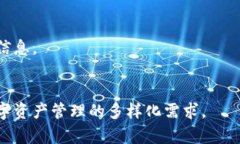 深入解析IM钱包与TPWallet：选择最适合你的数字资