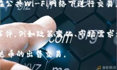   如何在TP Wallet中出售泰达币（USDT）的详细指南