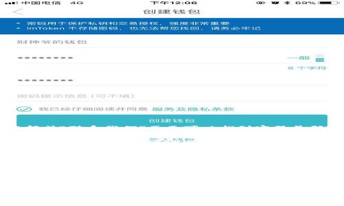 要找到TPWallet的客服号码，可以采取以下几种方式：

1. **官方网站**：访问TPWallet的官方网站，通常在网站的底部或“联系我们”页面可以找到客服号码和其他联系方式。

2. **社交媒体**：许多公司会在他们的社交媒体平台上提供客服联系方式。关注TPWallet的官方Twitter、Facebook或其他社交媒体页面，以获取最新的客服信息。

3. **应用内支持**：如果你在使用TPWallet的移动应用，通常会有“帮助”或“支持”选项，在那里你可以找到客服号码或发送支持请求。

4. **用户社区和论坛**：有时在技术支持论坛或者用户社区中，其他用户可能会分享客服的联系信息。

5. **直接搜索**：在搜索引擎中直接输入“TPWallet 客服号码”，可能会找到相关的讨论或信息页面。

请注意，务必确保你获取的客服号码来源于官方渠道，以避免上当受骗。