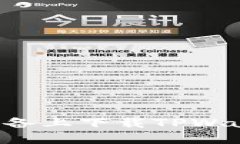如何在苹果设备上下载TPWallet：完整指南