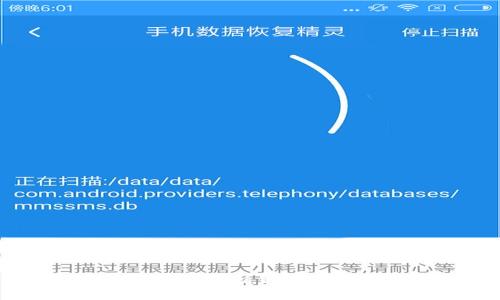 TPWallet：探索在雪崩链上进行预售的机会