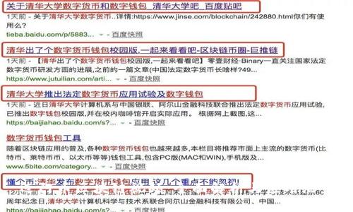 迈阿币区块链视频：全面解析与应用潜力