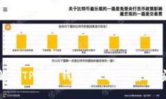 全面解析TP薄饼钱包：功能、优势与安全性