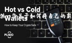提示：由于字数限制，我