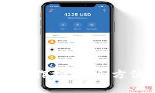 TPWallet跨链桥操作指南：全方位解析与实用技巧