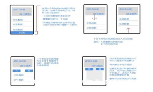 兰毅最新区块链技术解析与趋势展望