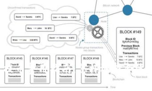 区块链钱包提币费用指南：怎样选择合适的提币金额？