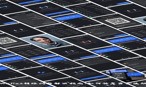 TPWallet转账问题解决指南：如何恢复资金流动性