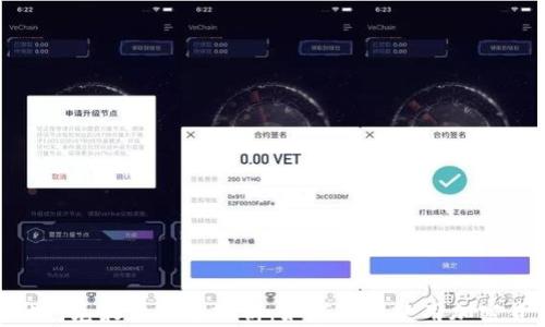 
TokenPocket闪兑最少额度分析：如何高效使用加密货币交易平台