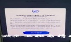 2023年最新区块链追溯企业