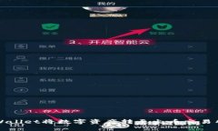 如何通过TPWallet将数字资产