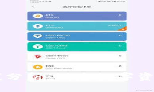 与关键词

: TPWallet K线分析：洞悉数字资产市场风云变化