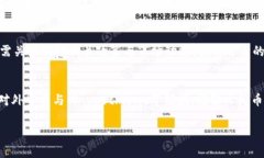 baioti数字人民币与区块链