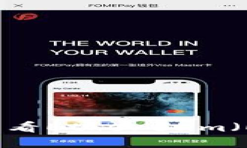 如何使用TPWallet查看Ethereum（ETH）余额与交易记录