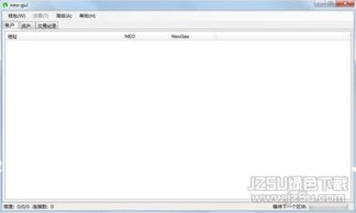 如何在TPWallet中查看交易记录？详细教程与常见问题解析
