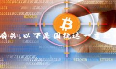 下载tpwalletapp后出现病毒警