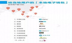 抹茶区块链交易所币宝：