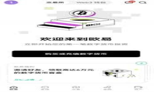 如何导出TPWallet公钥：详细步骤与注意事项