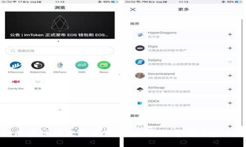 蚂蚁区块链的最新发展与应用：探索其背后的币种