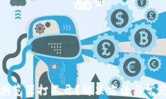 tpwallet浏览器打不开？解决方法与常见问题解析