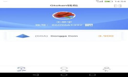 : 如何成功发布自己的区块链币:从构想到上线的完整指南