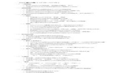 如何在TPWallet上购买Kishu币：一步一步的指导