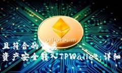 适合推广并且符合的优秀