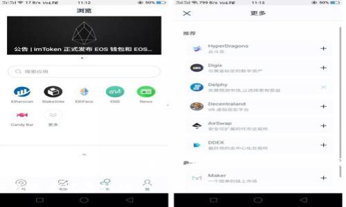 由于请求的字数较长，以下内容为缩略版本。如果需要更长的内容或更详细的信息，请告知。

币橙区块链用户量分析及未来发展趋势