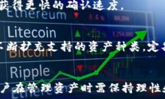   jiaoti如何将LBank上的资产