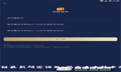 2023年区块链最新研究课题