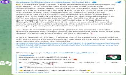 比特币与区块链的深度关联：数字经济的未来之路