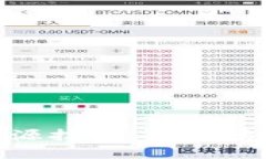 最新区块链防伪溯源技术