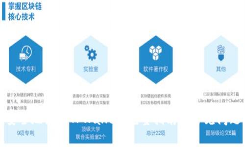 如何安全地出售TPWallet：完整指南与常见问题解答