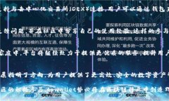   tpwallet已抛弃管理员权限，打造去中心化钱包新