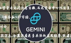 TPWallet是一个多链数字资产钱包，支持多种区块链