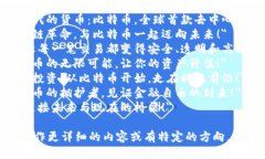 当然可以！这里是关于比特币区块链的一些广告