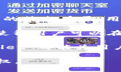 TPWallet 是一个去中心化钱包。它允许用户安全地存储、管理和交易数字资产，而无需依赖中心化服务。去中心化钱包的特点在于，用户完全控制自己的私钥和助记词，这意味着用户的资产不会被存储在第三方服务器上，从而减少了被黑客攻击的风险。

TPWallet 支持多种主流数字资产，并为用户提供了简单易用的界面。此外，它还支持各种链上的 Go 和 DApp 功能，使得用户可以在不同的区块链上进行交易和互动。这种灵活性是去中心化钱包的重要优势之一，用户可以根据自己的需求进行选择。

通过使用 TPWallet，用户能体验到去中心化金融 (DeFi) 的便利。无论是参与流动性挖矿，还是进行 Staking，TPWallet 都能为用户提供多种选择。

总的来说，TPWallet 作为一个去中心化钱包，不仅提高了用户的资产安全性，还增强了用户在数字生态系统中的自主权。