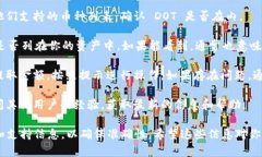 截至我最后的信息更新（2023年10月），TPWallet 是