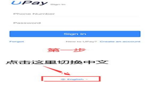 关于“删掉tpwallet安全吗”的问题，我们可以从多个方面进行探讨。下面是适合推广的、关键词及详细内容。

如何安全地删除TPWallet？完整指南与注意事项