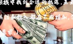   解读区块链金融最新政策：如何把握这一机遇？