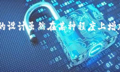 关于“tpwallet账户能同步吗”这一问题，以下是对tpwallet的基本信息及其同步功能的详细介绍。

### 关于TPWallet

TPWallet是一款多链加密货币钱包，支持多种区块链资产管理。它的功能包括资产存储、发送、接收和管理，同时提供了良好的用户体验和安全保障。TPWallet的设计旨在让用户能够便捷、安全地管理他们的数字资产。

### TPWallet账户同步的可行性

#### TPWallet账户的同步功能

首先，我们需要了解TPWallet的账户同步功能。对于很多用户而言，账户同步是一个非常重要的需求。通过同步功能，用户可以在不同设备上查看和管理他们的加密资产，而无需重复登录或输入密码。

目前，TPWallet并不直接提供账户在多个设备之间的同步功能。这意味着，如果用户在一个设备上创建了账户，那么在另一个设备上登录时，可能无法自动同步显示相同的账户信息。

#### 怎样才能在不同设备上使用TPWallet

尽管TPWallet不提供直接的同步功能，但用户仍然可以通过一些方法在不同的设备上使用相同的账户：

1. **助记词恢复**：用户在创建TPWallet账户时，会生成一个助记词。这个助记词可以用来恢复账户。在新设备上下载TPWallet后，用户只需输入助记词，就能迅速恢复之前的账户。

2. **私钥管理**：除了助记词，TPWallet还允许用户导出私钥。将私钥保存安全后，用户可以通过私钥在其他设备上导入账户。这种方法也可以实现同一个账户在不同设备上的使用。

3. **搜索功能**：在某些情况下，用户可能只需要在不同设备之间转移资产，而不一定需要完全的账户同步。用户可以在多个设备上使用TPWallet，在需要进行交易时，通过扫描二维码或输入地址即可完成转账。

#### 为什么没有账户同步功能

TPWallet没有直接的账户同步功能，这可能与以下几个因素有关：

- **安全性考虑**：加密货币的安全性至关重要，过于便捷的同步方法可能会带来安全隐患。通过助记词和私钥来恢复账户，能够提高账户的安全性，防止未授权访问。
  
- **链的多样性**：TPWallet支持多条区块链，每条链的账户体系有所不同，因此实现统一的同步功能在技术上具有一定的复杂性。

### 小结

虽然TPWallet并不提供直接的账户同步功能，但用户可以通过助记词和私钥的方式，实现不同设备上的账户管理。这样的设计虽然在某种程度上增加了使用复杂性，但也提高了账户的安全性。在使用TPWallet时，用户应当注意妥善保存助记词和私钥，以确保资产安全。

如果您还有其他关于TPWallet的问题，欢迎提出！