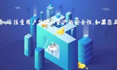TPWallet 是一个加密货币钱包和交易服务平台，旨