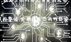 如果你在使用 TPWallet 时遇到恶意链接提示，通常