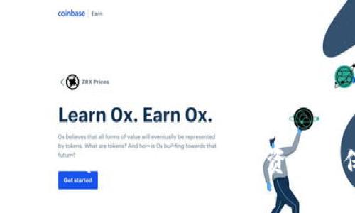  如何在以太坊tpwallet中安全提现资金并保障资产安全