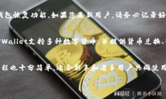 火币（Huobi）是一个知名的数字货币交易平台，而