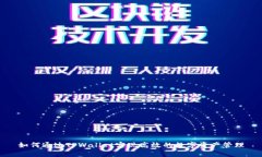 如何通过TPWallet实现高效的数字资产管理