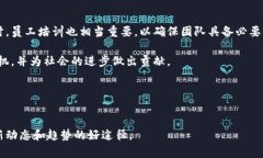   探索澳大利亚最新区块链技术：推动行业变革与